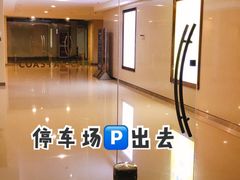 -海岸城停车场(海岸城店)