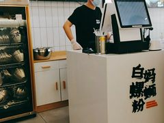 -白妈螺蛳粉(白云万达店)