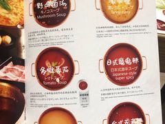 -伊豆野菜村(新荟城店)