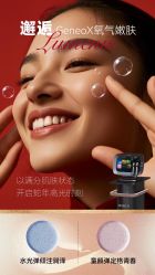 -JY·VALMONT法儿曼官方面护·海菲秀黑钻体验中心