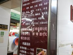 -炳记小点(杏东店)