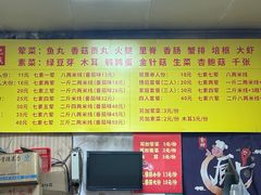 -戴记过桥米线(竹巷街店)