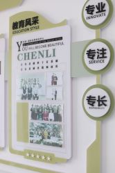-臣丽纹眉品牌连锁