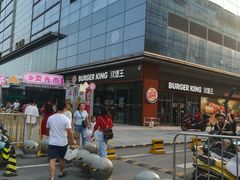 门面-汉堡王(金鹰天地广场店)