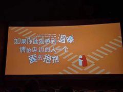 -黄兴南路步行商业街