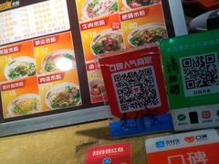 -无名缘米粉(领展购物广场京通店)