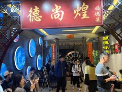 门头-六个大厨·秘制粤菜(广州塔店)