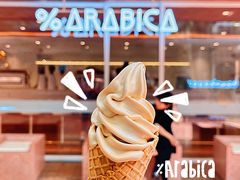 -% Arabica阿拉比卡咖啡(武汉天地店)