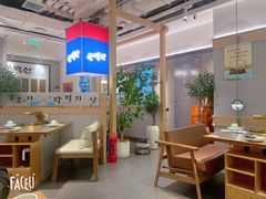 -韩白山·朝鲜族烤牛肉·酱蟹(长宁龙之梦店)