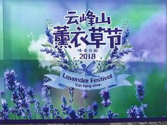 -云峰山自然风景区