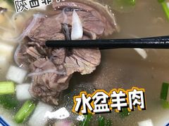-丰登陕西水盆牛羊肉·泡馍