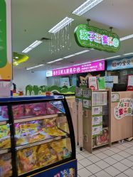 -孩子王童乐园(石家庄裕华万达店)