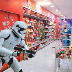 -玩具反斗城(正大广场店)