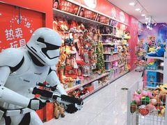 -TOYSRUS玩具反斗城(正大广场店)