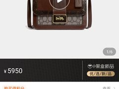 -COACH蔻驰(美罗百货新区)