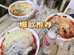 -老字号正宗四川麻辣烫(重庆路店)