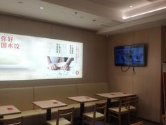 -喜家德虾仁水饺(乐都汇店)