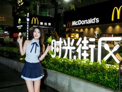 -广州保利时光里(建设大马路店)