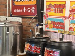 -福苗小骆驼烧烤(莲湖路店)