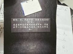 -剧狐剧本杀·月球探案馆(人民广场1号店)