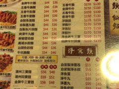 菜单-源记茶餐厅(尖沙咀店)