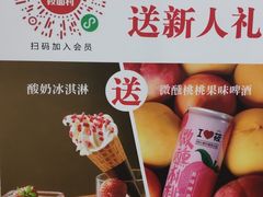 -西贝(南山宝能太古城店)