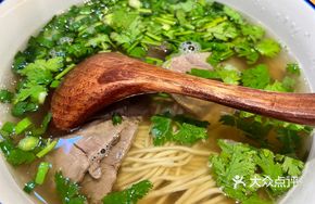 Beef Shank Noodle Soup