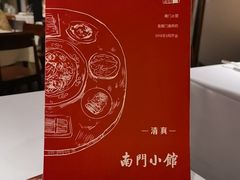 -南门小馆·清真(国贸商城店)