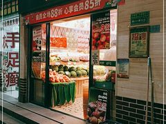 门面-PAGODA百果园(深圳天琴阁店)