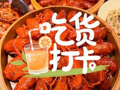 -靓靓蒸虾·头牌蒸虾(雪松路总店)