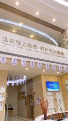 -百佳医疗级月子会所