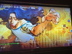-御足汇汤泉足道SPA(滨湖店)