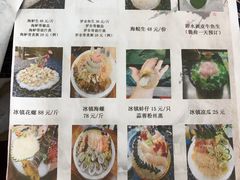 -祈胜邨•顺德鱼生•顺德菜(容桂店)