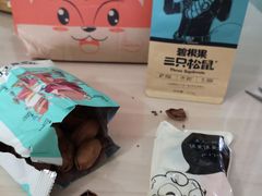 -三只松鼠生活馆(芜湖弋江金鹰店)