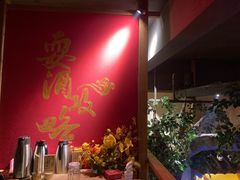 -耍酒馆(金沙店)