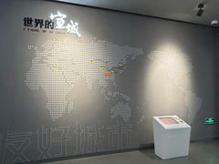 -宣城市博物馆