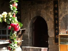 iphone_upload_pic-白水寺森林公园