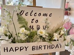 -ins森林童话餐厅coffee&bistro