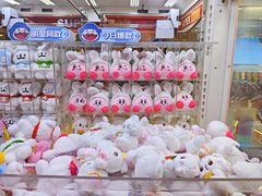 -真快活Coohoo Max(银泰创意城店)