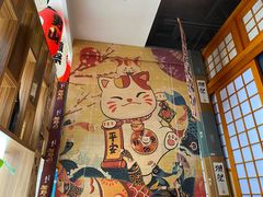 -九酢·海鲜居酒屋