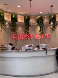 点击看大图 -爱儿美儿童摄影(奥森公园店)