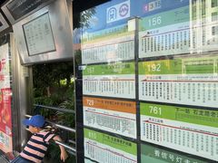 -曲水兰亭·兰亭·宴(上海虹桥店)