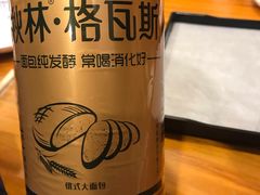 -桐铭烧烤