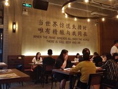 -造精酿餐厅