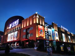 -砂之船奥特莱斯(合肥店)