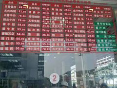 -陆稿荐观前街店