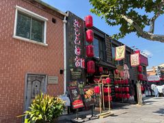 -孔乙己酒家(虹桥路店)
