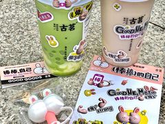 -古茗(番禺厦滘店)