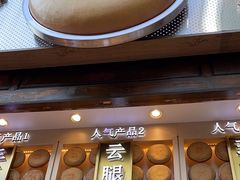 -嘉华鲜花饼·现烤(昆明老街店)