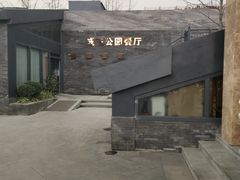-成飞公园